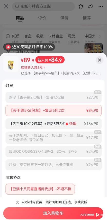 拆卡最新爆料,揭秘最新爆料背后的行业秘密