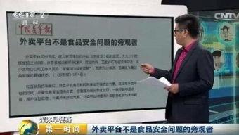 甘肃饭店爆料案件最新,揭开神秘事件的真相面纱