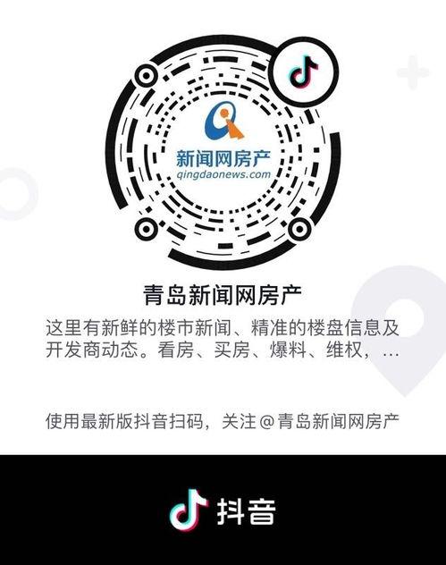 交城三中最新爆料消息,独家爆料直击校园新风向
