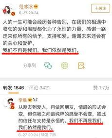 最新娱乐圈爆料文案短句,揭秘明星背后的秘密与真相