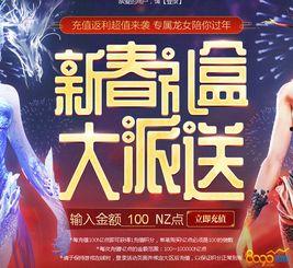 3cf活动爆料最新,全新福利来袭，精彩不容错过！