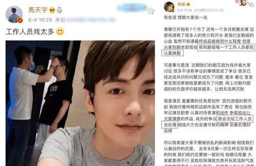圈内人爆料杨紫肖战最新,神秘新剧引期待