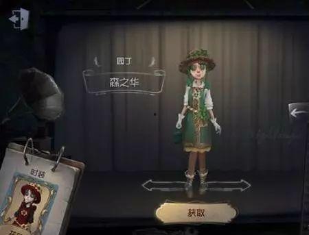 第五人格最新爆料碎片,神秘角色揭晓，全新游戏玩法即将解锁！