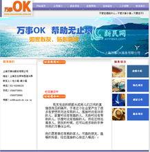 圆梦最新爆料,最新爆料背后的惊人真相