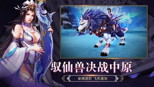 水神最新爆料官方下载,官方下载最新动态大曝光！